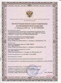 Дэнас официальный сайт denasdoctor.ru ЧЭНС-01-Скэнар-М в Курске купить